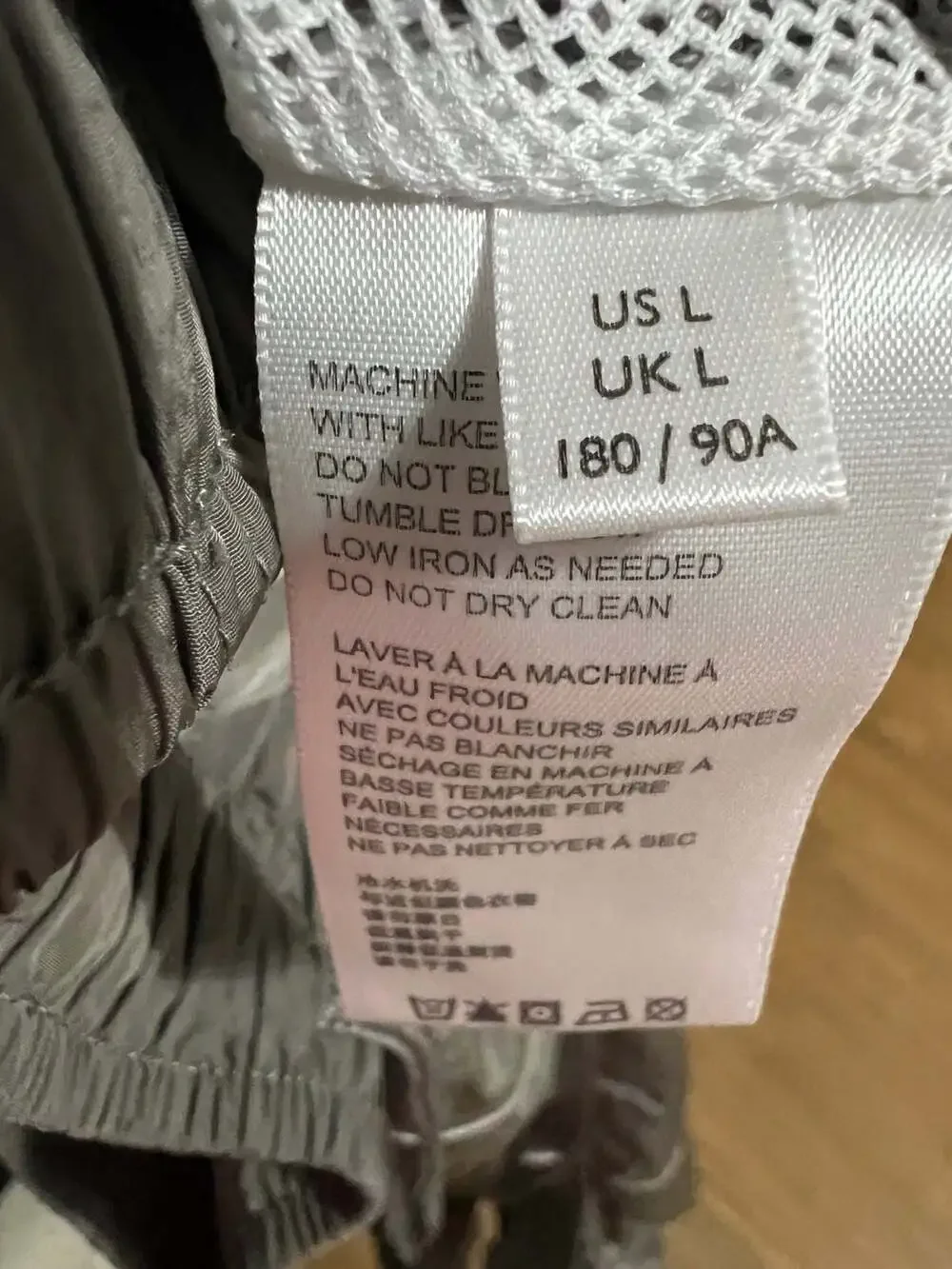 Urban Outfitters parachute pants /joggers fully mesh lined reflective Men’s Lg
